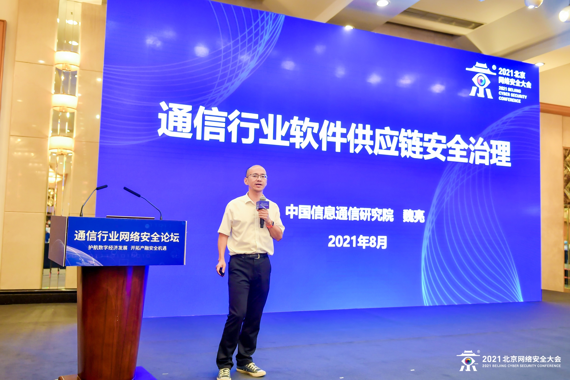 1630379786935524.jpg 图片4.jpg