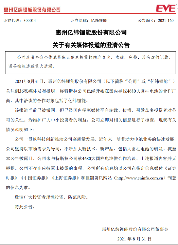 1630461971227907.png 1.png