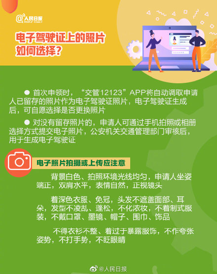 1635470546665192.jpg 6.jpg