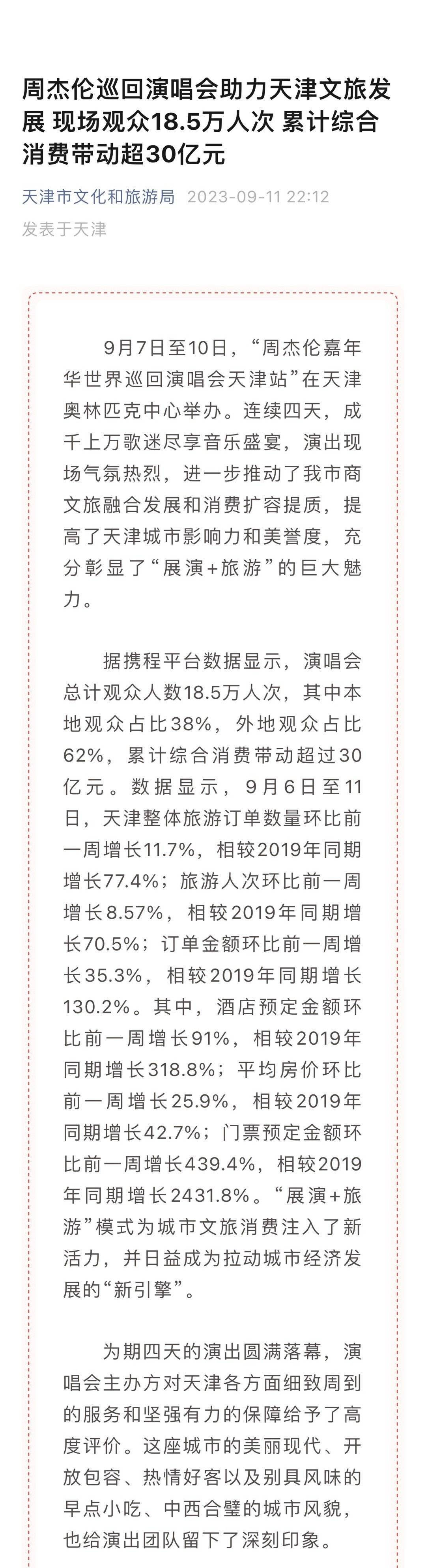 1694481940509881.jpeg 62912af4d4e72d513f996ae156d23a26_4699d95006144299b3ad951a3a35b0ac.jpeg