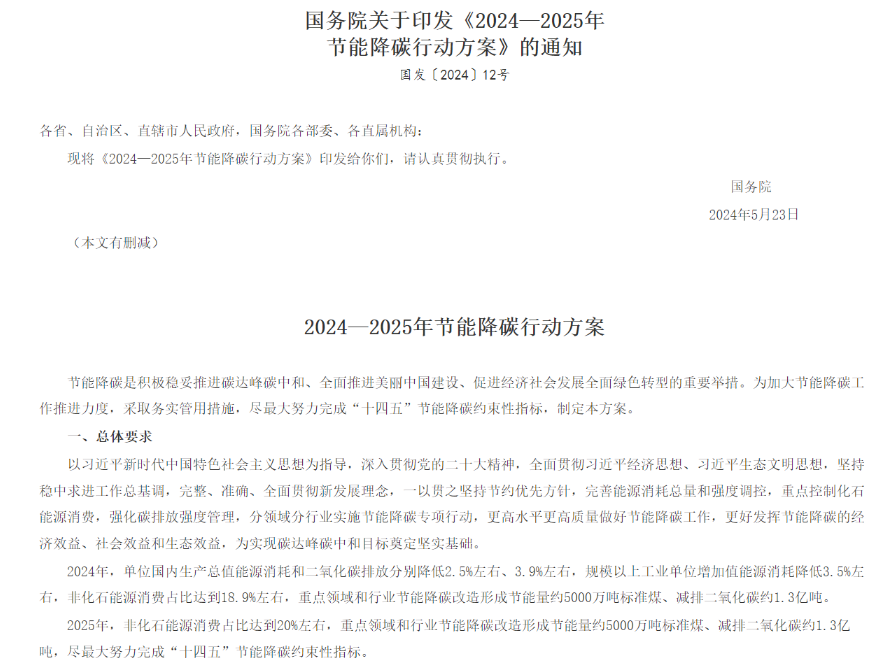 1717055096923188.png image.png