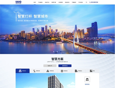 系统 - 案例搜索 - 广州网站建设|网站制作|网站设计-互诺科技