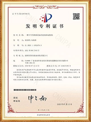 Patents for semiconductor testing equipment inventions